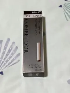 COFFRET D'OR アイブロウペンシル 、パウダーBR-48 セット compass1739604103.jpg