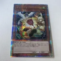 遊戯王　ドロール&ロックバードロール　25th クオシク