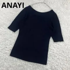 ANAYI アナイ 半袖 サマーニット リブニット カットソー 38 Mサイズのサムネイル
