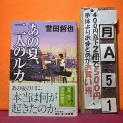 一塁打様 リクエスト 3点 まとめ商品
