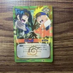 ナルトカードゲーム 作-267 決着の時 - メルカリ