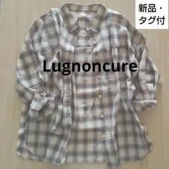 【新品】Lugnoncureルノンキュール　シャツ　オーバーサイズ　チェック　F