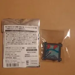 舞台「鬼滅の刃」襲撃刀鍛冶の里　ランダムピンズ　猗窩座