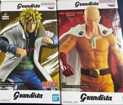 グランディスタ　2点セット