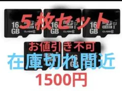 武井様 リクエスト 3点 まとめ商品
