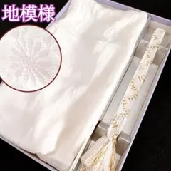【地模様】帯揚げ 帯締め 留袖 上品 金 白 成人式 結婚式 振袖 #134