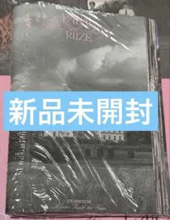 RIIZE FAME catalogue ver