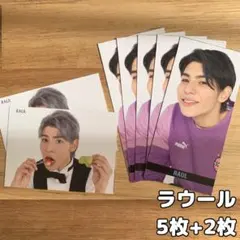 Snow Man ラウール Myojo 厚紙 メッセージカード