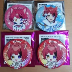 すとぷり　2026winter莉犬くん缶バッジセットまとめ売り