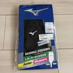 MIZUNO ベースボールストッキング レギュラーカット ジュニア・ウィメンズのサムネイル