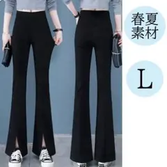フレアパンツ　レギンス　ヨガ　ジム　スキニーストレッチ　スリット　美脚　黒