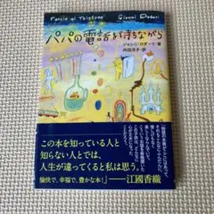 Item thumbnail for item 7dbb9a53-90d7-4b1d-a4bb-fc25d46ce80f