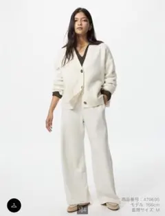 新品未使用　UNIQLO ウォームフリースストレートパンツ M ナチュラル　標準