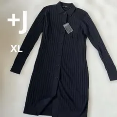 美品ユニクロ エクストラファインメリノリブロング カーディガン プラスJ