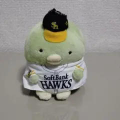 希少すみっコぐらし　ぺんぎん？　SoftBank　コラボ　ぬいぐるみのサムネイル