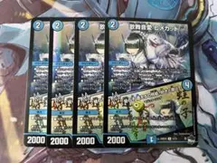 2026年最新】ヒメカットの人気アイテム - メルカリ