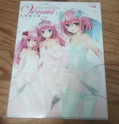 Item thumbnail for item b0d34d8c-b256-494e-bca8-f8c2659c2877