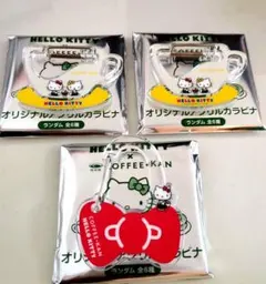 ハローキティ × 珈琲館　アクリル　カラビナ　3個セット