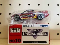 【2002年1月発売】トミカ NO.10 ホンダ NSX 特別仕様トミカ