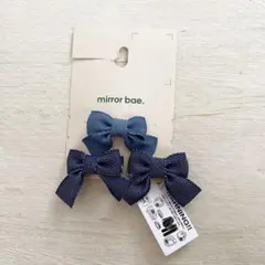新品未使用　♡ミラーベイ♡ ヘアピン　ヘアクリップ　デニム　3個セット