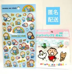 サンリオ みんなのたあ坊 たー坊 箔押しシール ジッパーバッグ セットのサムネイル