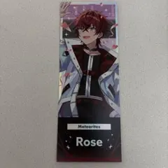 めておら ロゼくん ホログラムチケット すとふぇす
