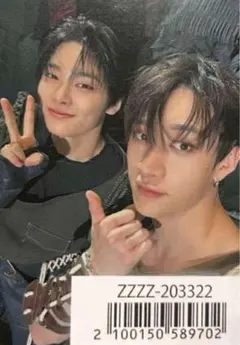 スキズ GIANT FC盤 B賞 ユニットトレカ アイエン バンチャン