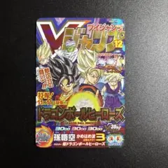 2026年最新】ugm8-vjrの人気アイテム - メルカリ
