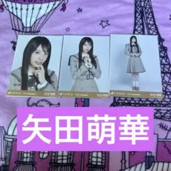 乃木坂46 生写真 乃木コレ 40th制服 矢田萌華 SR sr 乃木坂46生写真 乃木コレ ／40th制服 矢田萌華 R - メルカリ