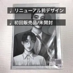 カラオケ行こ！ 特典 アクリルプレート 缶バッジ - メルカリ