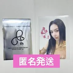TWICE POPUPSTORE 限定 1万円購入特典トレカ サンリオ チェヨン