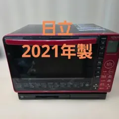 東芝 過熱水蒸気オーブンレンジ 石窯ドーム 30L ER-JZ5000(R) - メルカリ