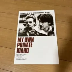 2025年最新】マイプライベートアイダホの人気アイテム - メルカリ