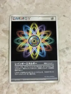 ポケモンカード レインボーエネルギー VSパック キラ - メルカリ