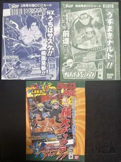 NARUTO 初代火影 データカードダス かなり美品 - メルカリ