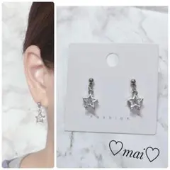 No1430星キラキラスターピアス　イヤリング　ハンドメイド　ジルコニアシルバー