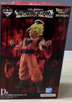 一番くじ　D賞　ドラゴンボールZ 超サイヤ人2 孫悟空 フィギュア