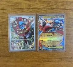 ポケモンカード リオル　AR メガルカリオEX 2枚セット