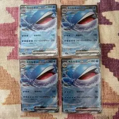 ホエルオーex RR 015/081のサムネイル