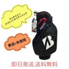 V12 FR2GOLF キャディバッグ FR2ゴルフ ゴルフ - メルカリ