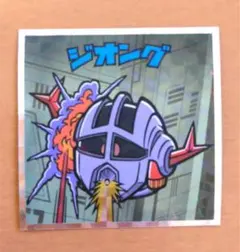 ふにゃんちゅ ガンダムマン  ジオン軍 24枚 エヴァックリマン限定シール ふにゃんちゅ ガンダムマン ジオン軍 24枚 エヴァックリマン限定