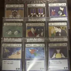HUNTER × HUNTER グリードアイランドカード セット