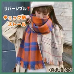 新品 チェック柄 リバーシブルストール マフラー 膝掛け 傍観対策 レッド
