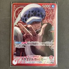 2026年最新】one pieceカードゲーム パラレル ローの人気アイテム