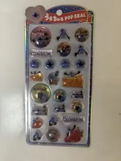 パペットスンスン うるちゅる POP SEAL SUNSUN ステッカー シール