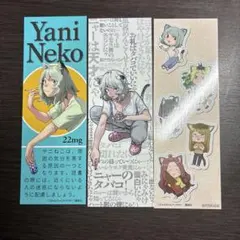 【当日発送】ヤニねこ　特典　しおり　全3種セット