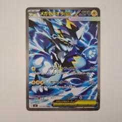 2026年最新】ポケモンカード サンダーsarの人気アイテム - メルカリ