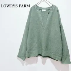 ローリーズファーム ニット セーター 長袖 グリーン 重ね着 シンプル 無地