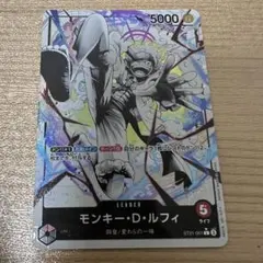 【美品】モンキー・D・ルフィ L リーダーパラレル(リーパラ) ST21-001