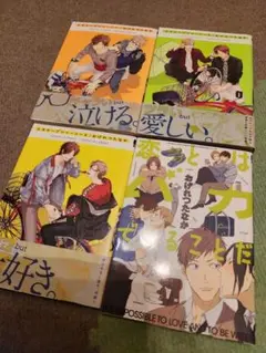 エスケープジャーニー